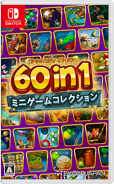 60 in 1 ミニゲームコレクション[テヨンジャパン][Switch]