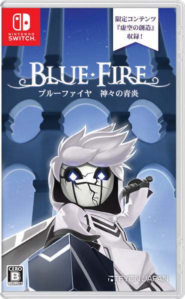 ブルーファイヤ 神々の青炎[テヨンジャパン][Switch]