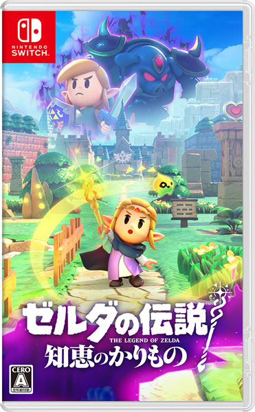 ゼルダの伝説 知恵のかりもの [任天堂][Switch]