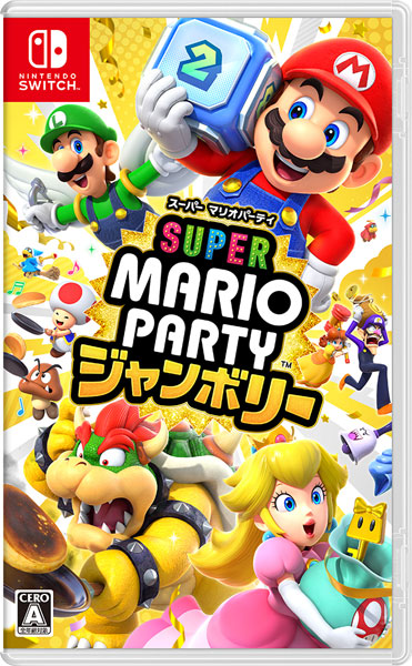 スーパー マリオパーティ ジャンボリー [任天堂][Switch]