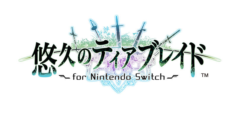 悠久のティアブレイド for Nintendo Switch 特装版 [アイディアファクトリー][Switch]
