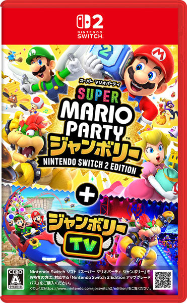 スーパー マリオパーティ ジャンボリー  Nintendo Switch 2 Edition + ジャンボリーTV [任天堂][Switch2]