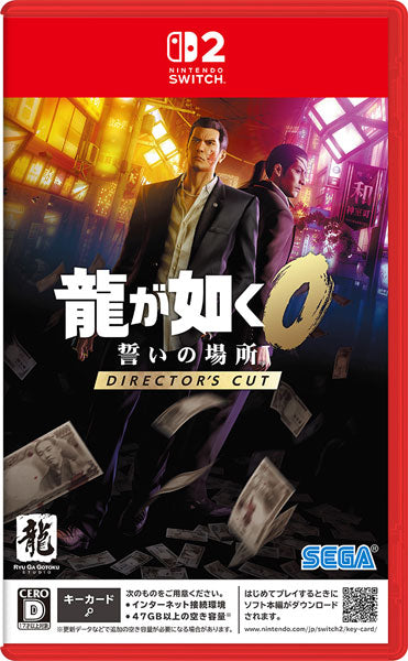 龍が如く0 誓いの場所 Director's Cut [セガ][Switch2]