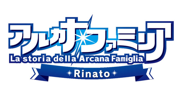 アルカナ・ファミリア Rinato [ヒューネックス][Switch]
