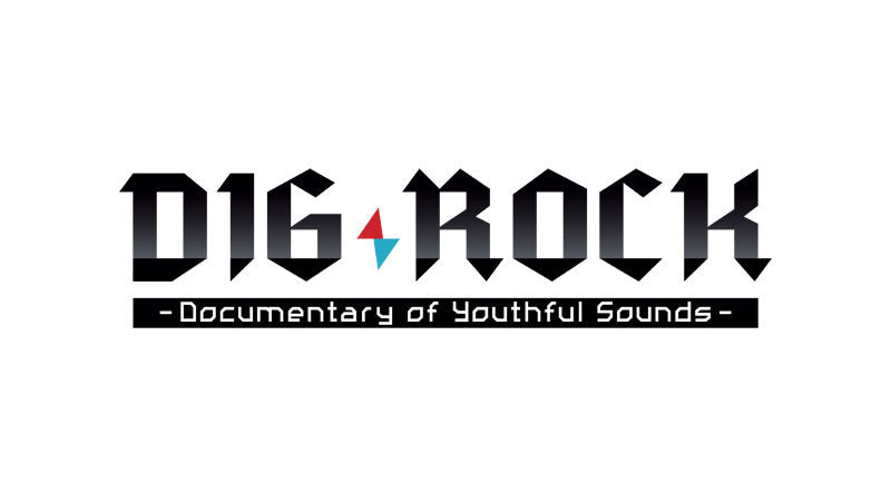 DIG-ROCK -Documentary of Youthful Sounds- 特装版 [アイディアファクトリー][Switch]