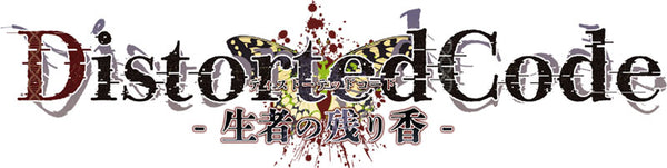 DistortedCode -生者の残り香- [TAKUYO][Switch]