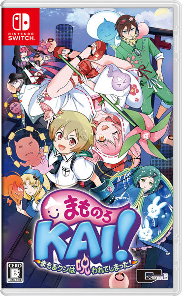 まものろKAI! ~まもるクンは呪われてしまった!~ [シティコネクション][Switch]