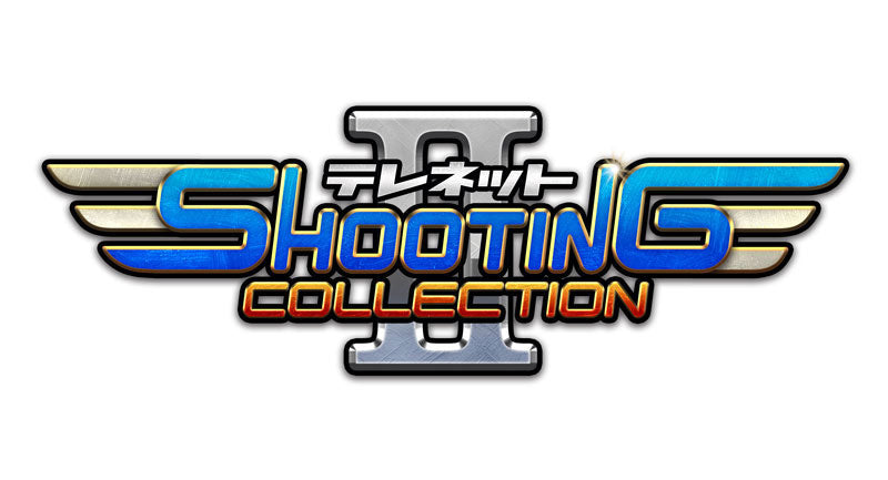 テレネット シューティング コレクション II 特装版 [エディア][Switch]
