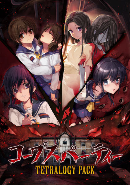 コープスパーティー TETRALOGY PACK [MAGES.][Switch]