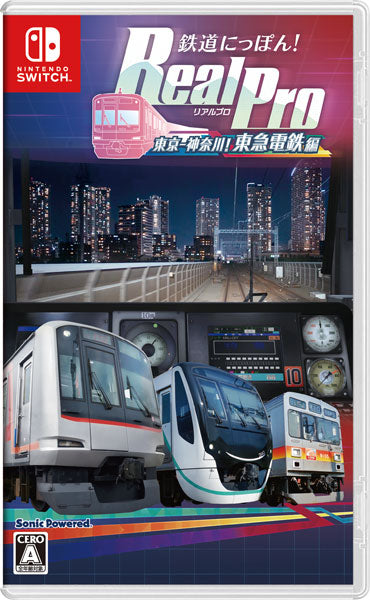 鉄道にっぽん!RealPro 東京-神奈川! 東急電鉄 編 [ソニック パワード][Switch]