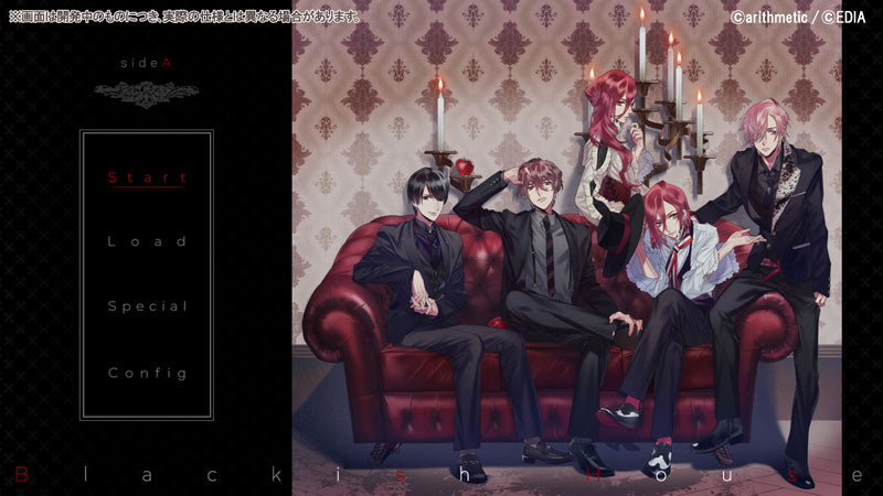 Blackish House sideA→ -Retour- [エディア][Switch]