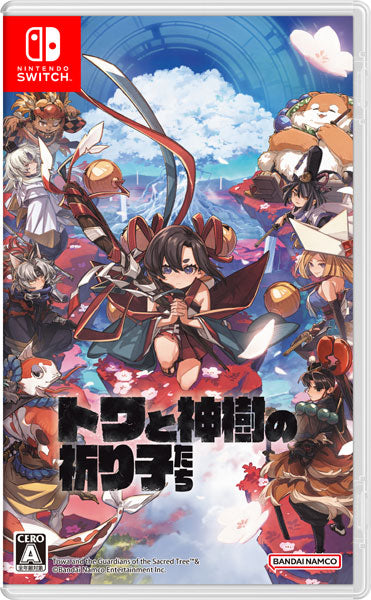 トワと神樹の祈り子たち [バンダイナムコ エンターテインメント][Switch]