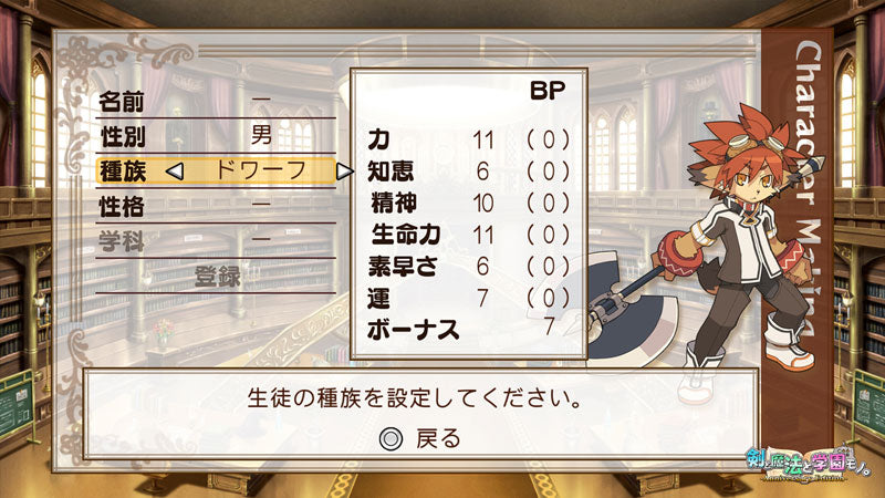 剣と魔法と学園モノ。1 2 3 Remaster Collection 限定版 [アクワイア][Switch]