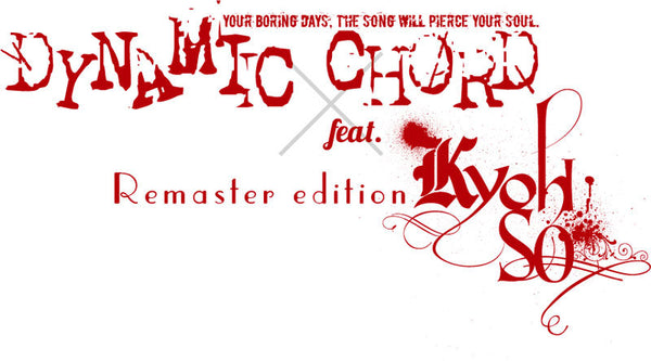DYNAMIC CHORD feat.KYOHSO Remaster edition [dramatic create][Switch]