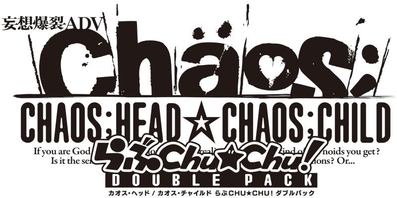 CHAOS;HEAD / CHAOS;CHILD らぶChu☆Chu! DOUBLE PACK 限定版 chu☆chu!増量中 [MAGES.][Switch]