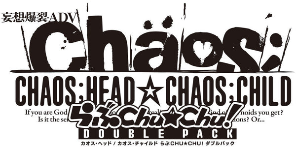 CHAOS;HEAD / CHAOS;CHILD らぶChu☆Chu! DOUBLE PACK 限定版 chu☆chu!増量中 [MAGES.][Switch]
