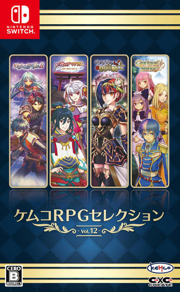 ケムコRPGセレクション Vol.12 [KEMCO][Switch]