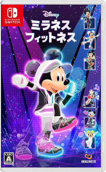 ディズニー ミラネス フィットネス [イマジニア][Switch]