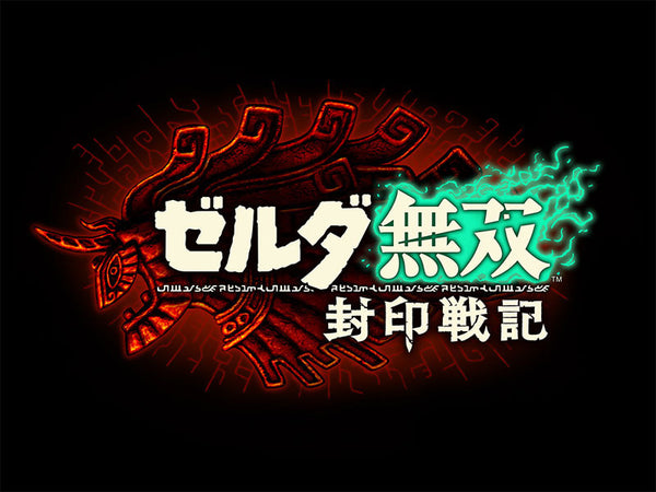 ゼルダ無双 封印戦記 [コーエーテクモゲームス][Switch2]