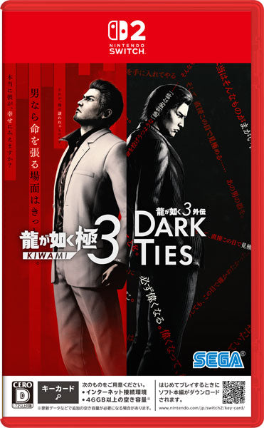 龍が如く 極3 / 龍が如く3外伝 Dark Ties [セガ][Switch2]