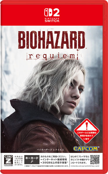 バイオハザード レクイエム [カプコン][Switch2]