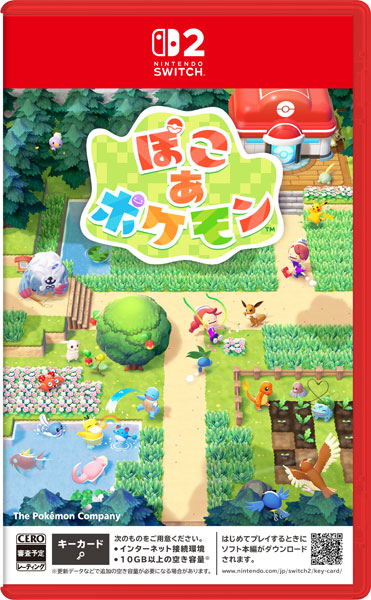 ぽこ あ ポケモン [ポケモン][Switch2]