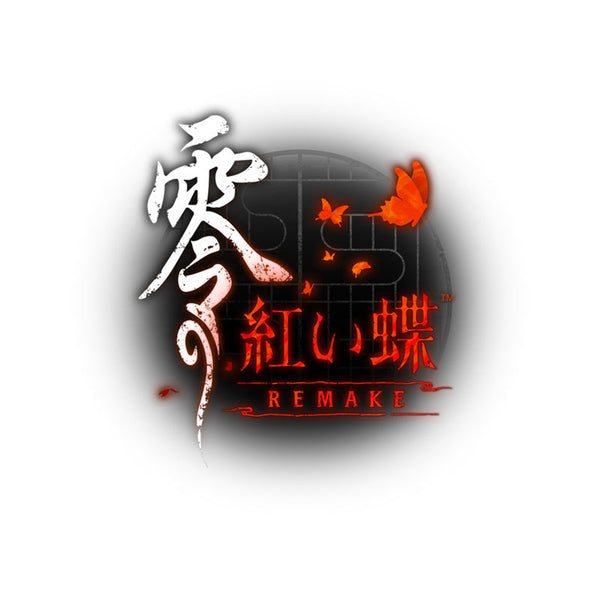 零 ~紅い蝶~ REMAKE プレミアムボックス [コーエーテクモ][Switch2]