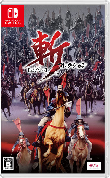 斬コレクション [エディア][Switch]