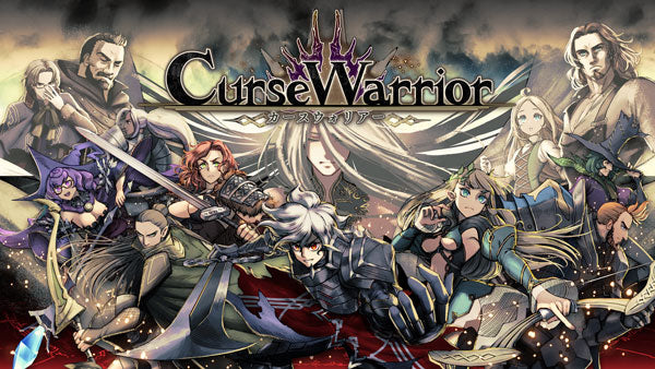 Curse Warrior(カース ウォリアー) [日本一ソフトウェア][Switch]