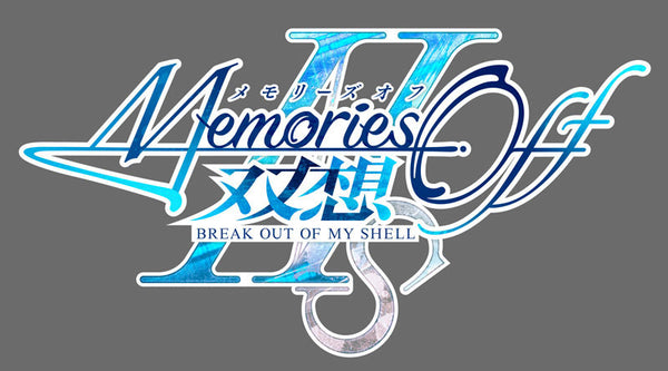 メモリーズオフ 双想 Break out of my shell [MAGES.][Switch]