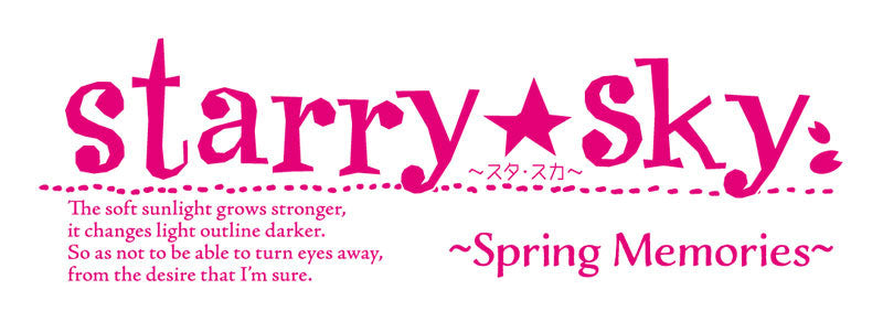 Starry☆Sky ~Spring Memories~ [dramatic create][Switch]