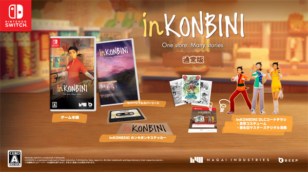 inKONBINI: One Store. Many Stories [Beep Japan][Switch]
