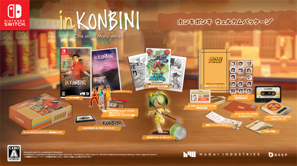 inKONBINI: One Store. Many Stories(限定版) [Beep Japan][Switch]