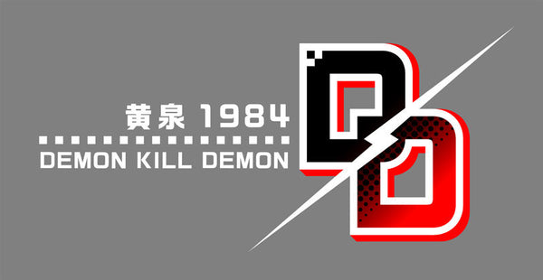 デモンキルデモン ~黄泉1984~ [エクスペリエンス][Switch]