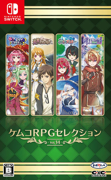 ケムコRPGセレクション Vol.14 [KEMCO][Switch]