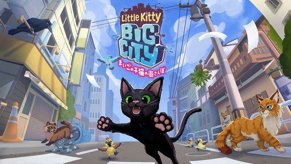 リトルキティ・ビッグシティ -まいごの子猫の街さんぽ- [Fangamer][Switch]
