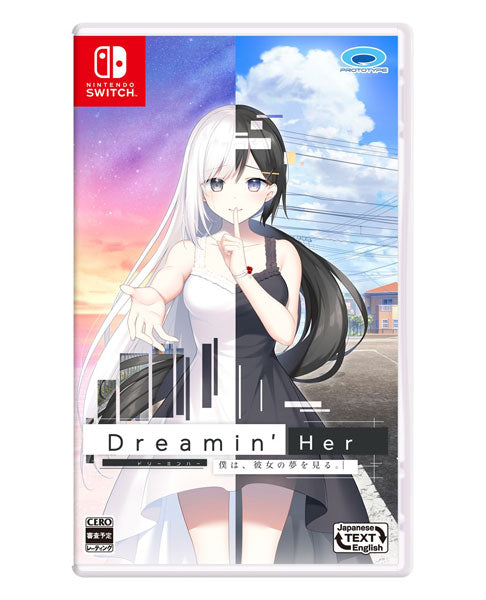 Dreamin' Her - I dream of her. - [Prototype][Switch]