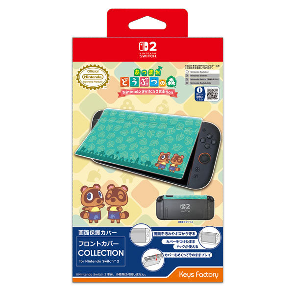 KFC-004-1 Front Cover Collection for Nintendo Switch 2 (Animal Crossing: New Horizons) [KeysFactory][Accessory]