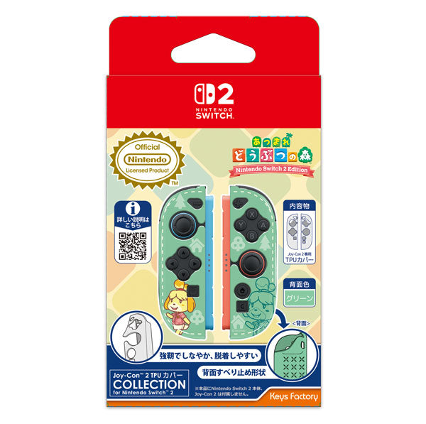 KJT-004-1 Joy-Con 2 TPUカバー COLLECTION for Nintendo Switch 2  (あつまれ どうぶつの森TypeA) [キーズファクトリー][サプライ]