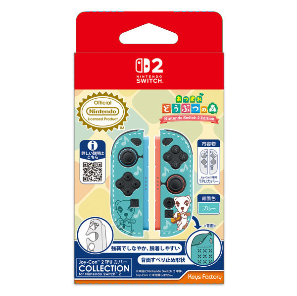 KJT-004-2 Joy-Con 2 TPUカバー COLLECTION for Nintendo Switch 2  (あつまれ どうぶつの森TypeB) [キーズファクトリー][サプライ]