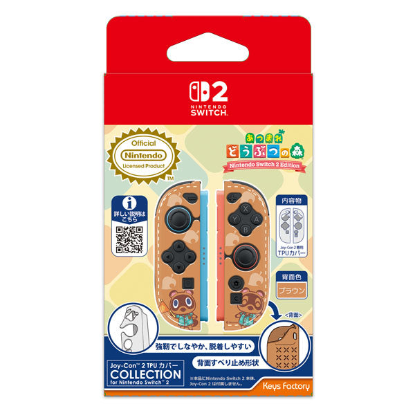 KJT-004-3 Joy-Con 2 TPU Cover COLLECTION for Nintendo Switch 2 (Animal Crossing Type C) [Keys Factory][Accessory]
