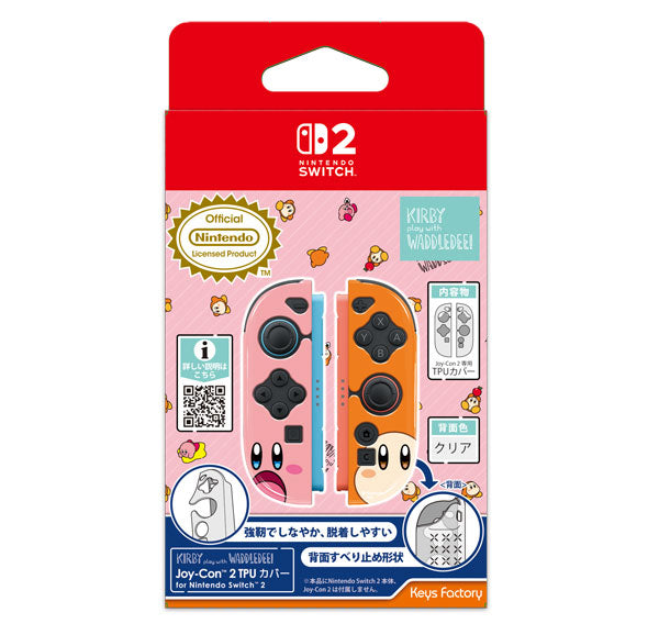 KJT-002-2 カービィ play with ワドルディ Joy-Con 2  TPUカバー for Nintendo Switch 2(フェイス) [キーズファクトリー][サプライ]