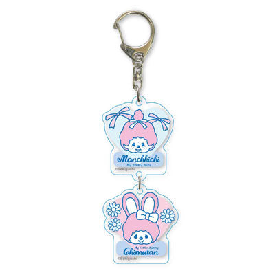 2連キーホルダー モンチッチ&チムたん/A [ベルハウス][GOODS]