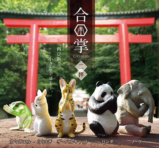合掌 二拝 1箱10個入り [エール]