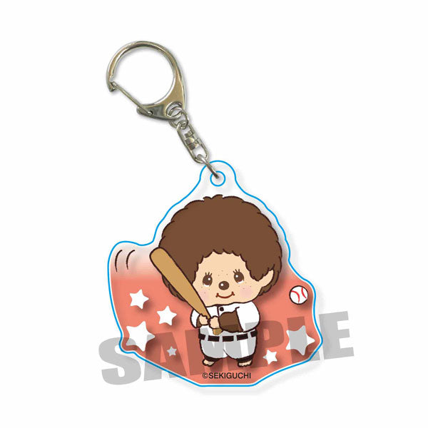 アクリルキーホルダー モンチッチ スポーツ/野球 [ベルハウス][GOODS]