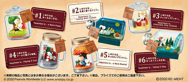 テラリウムHappiness with Snoopy 1箱6個入り  [リーメント][ Tフィギュア]