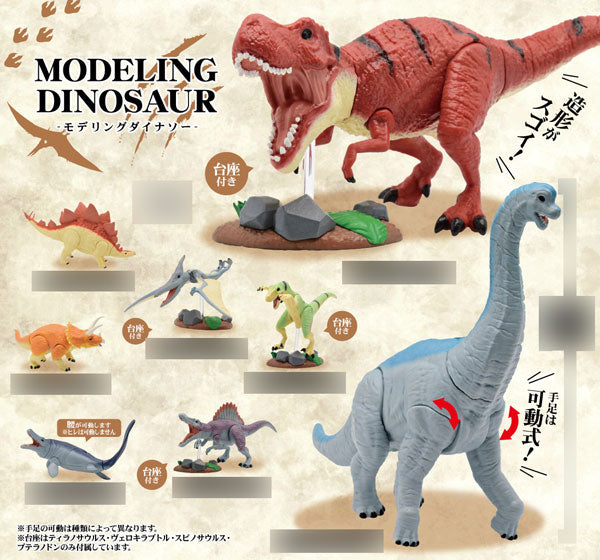 Modeling Dinosaur - 8 pieces per box [Yell]