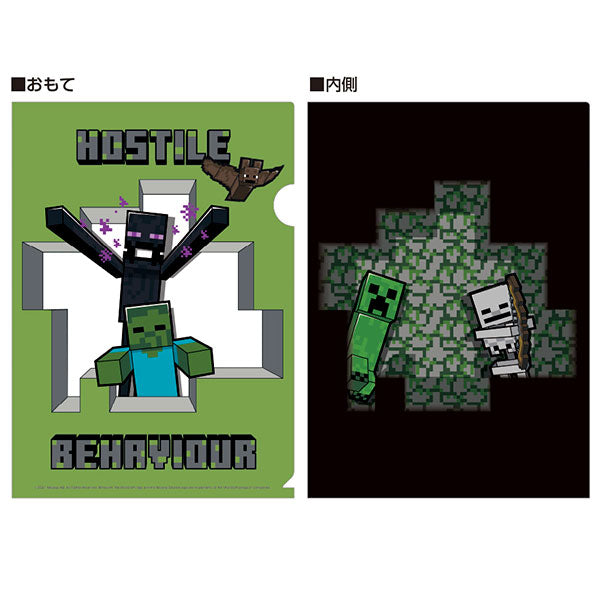 MINECRAFT マインクラフト A4クリアファイル A [エンスカイ][GOODS]