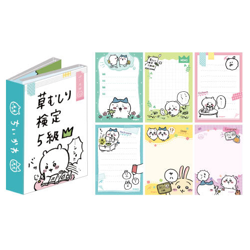 ちいかわ パタパタメモ①草むしり検定5級 [エンスカイ][GOODS]