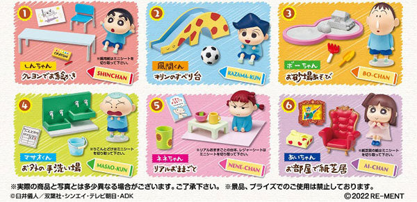 クレヨンしんちゃん みんなあつまれ!ふたば幼稚園 1箱6個入り  [リーメント][ Tフィギュア]